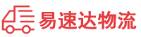 湘潭到咸阳物流公司